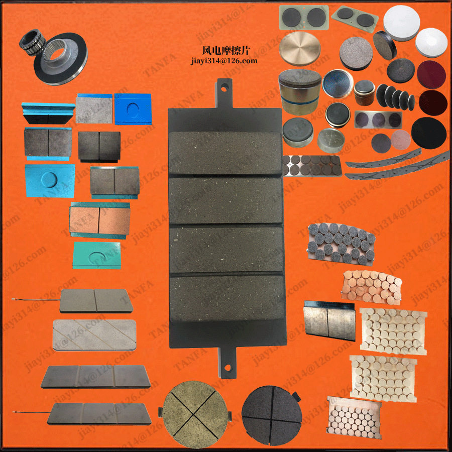 长远景能2.0、2.1、2.2、2.3、2.5、铜杯 上下摩擦片 侧片,办公设备/耗材/相关服务,其它,淘宝优惠券,粉丝福利购,淘宝优惠卷