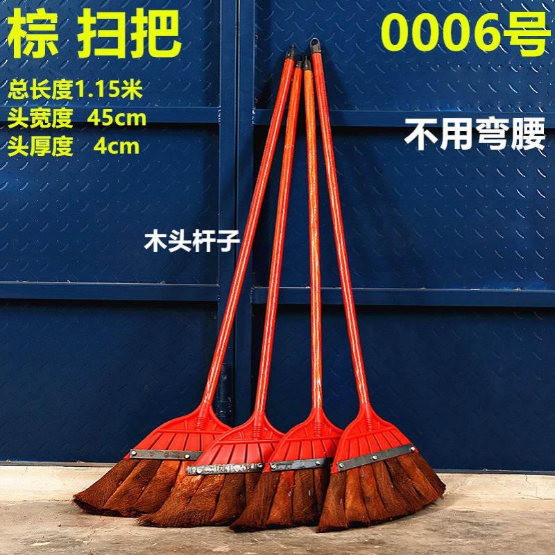 扫地家用大小手工老式农村棕鬃毛棕扫把扫帚条数笤帚加大厚宽新品
