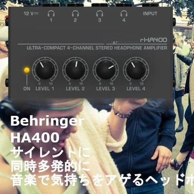 HA400  Headphone Amplifier