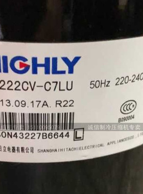 1.5P SL222CV-C7LU SL211CV 制冷压缩机 定频转子压缩机