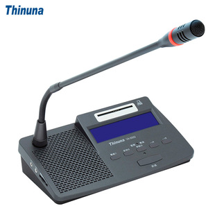 Thinuna VA-500D 代表单元带视像跟踪表决IC卡签到专业话筒麦克风