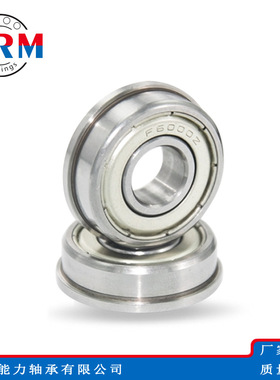 微型法兰轴承FR1-4ZZS FR133ZZ FR1-5ZZ FR144ZZ FR2-5ZZ FR2-6ZZ