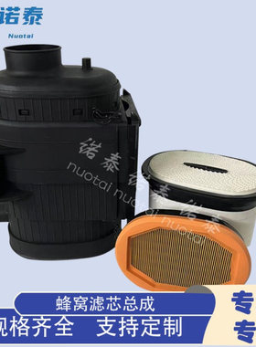 2277448,CA4996,293-4053,P608766,AF27827,33017972 蜂窝滤芯总