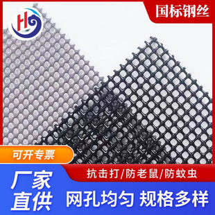 304不锈钢金刚网纱窗防蚊网隐形防猫家用纱网加厚防盗精钢