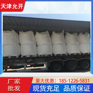 制备低含氢硅油合成专用催化剂 酯化反应 硅油开环调聚专用催化剂