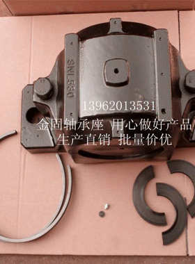 生产供应SNL228轴承座 SNL528轴承座 22228K轴承 23228K轴承座架