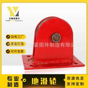 轴承钢轮固定式 地滑轮 钢丝绳导向轮 起重地轮 起重天轮 定滑轮
