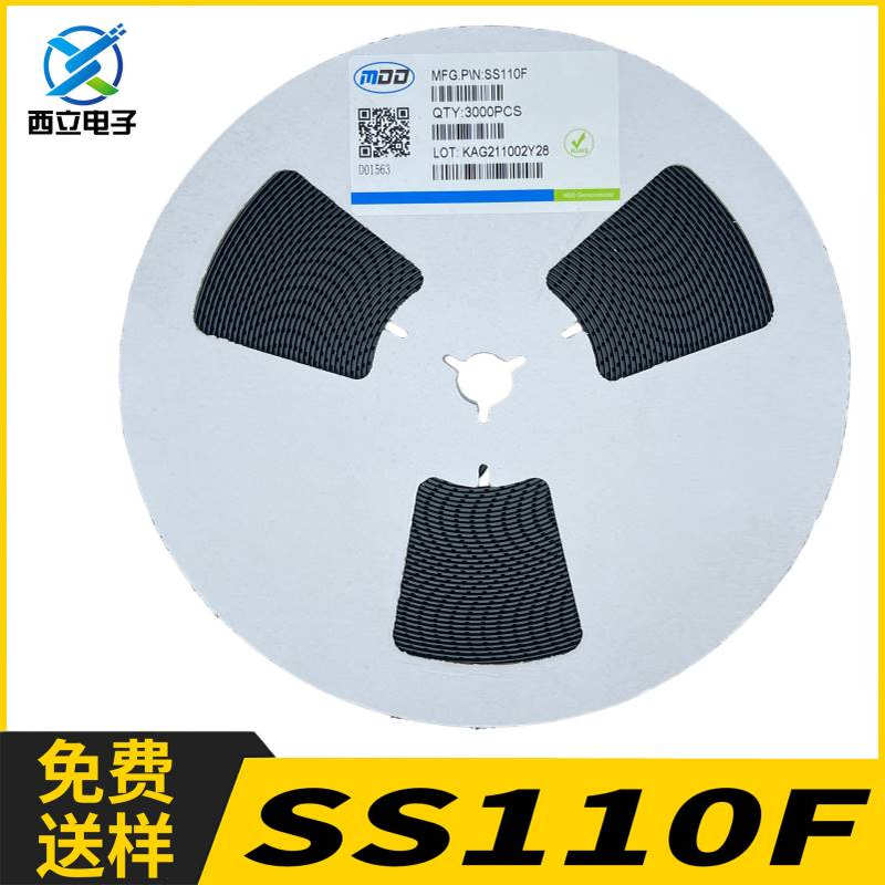 SS110 SMAF 贴片SS110F SR1100 1A100V 超薄肖特基二极管