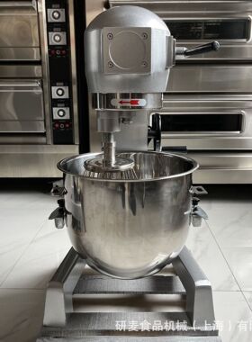 小型打蛋器商用 行星式食品搅拌机 mixing beater  黄油打发机攪