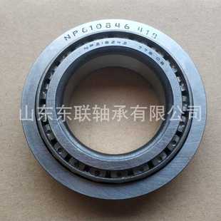HM125910 HM125943 圆锥滚子轴承汽车变速箱轴承