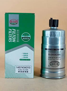 厂家批发供应 油水分离器CLQ197-2000   3E22RG40-24120