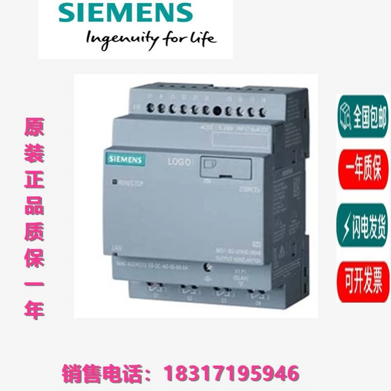 6ED1052-2CC08-0BA0/2FB08/2HB08/2MD08徽标！12/24RCEO逻辑模块