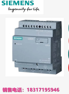 6ED1052-2CC08-0BA0/2FB08/2HB08/2MD08徽标！12/24RCEO逻辑模块