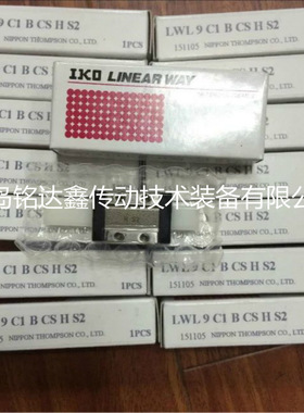 IKO直线导轨滑块LRXDC30SL LRXD30 滑块