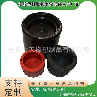 NC50钻杆护丝、钻具接头螺纹保护器、数字型全塑 全钢护丝护帽