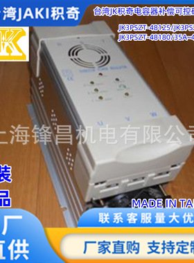 JK3PSZT-48160 JK3PSZT3-48160 JK3PSZT-48100 JK3PSZT-48080现货