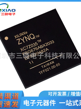 XC7Z035-1FBG676I 封装FCBGA676 嵌入式处理与控制片上系统SoC
