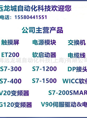 6ES7331-7KF02-0AB0/4AB1/4AB2 S7-300模拟量模块6ES73317KF02