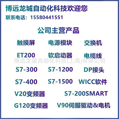 6ES7331-7KF02-0AB0/4AB1/4AB2 S7-300模拟量模块6ES73317KF02