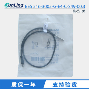 516 3005 S49 巴鲁夫接近开关 00.3 BES BALLUFF