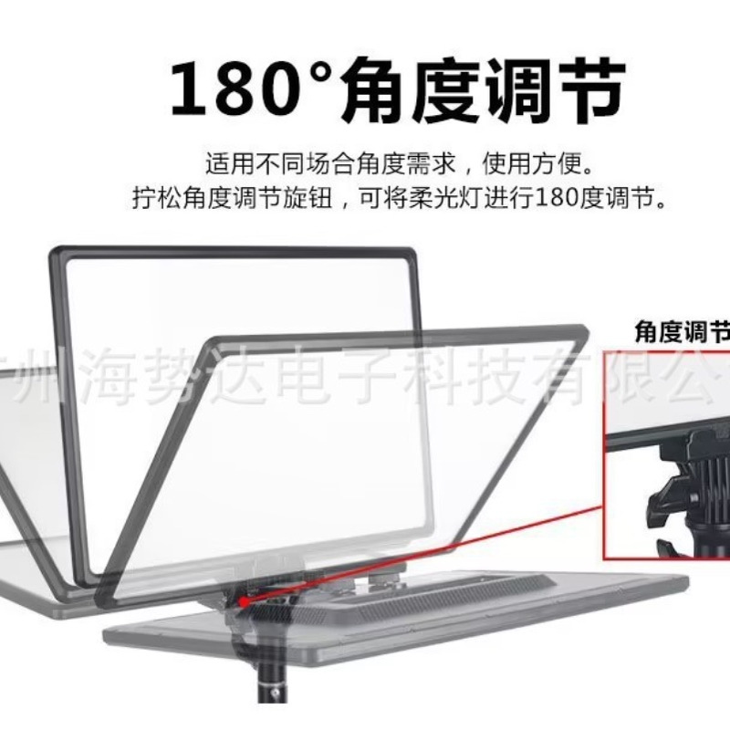 SL-288A  40W柔光灯LED常亮直播美颜拍照平板打光灯双色温多功能