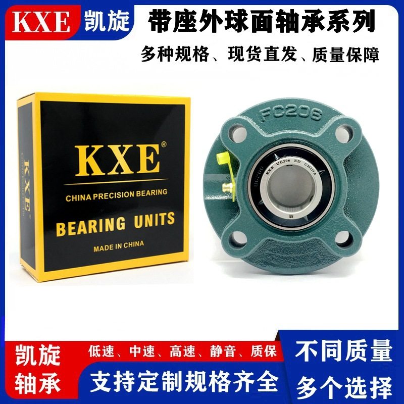 工厂UC UCFC FC 217 218 220 222 224 226 228 230带座外球面轴承