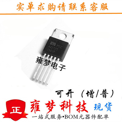 MIC4421ZT 可调稳压器 晶体管 TO220-5 现货全新 MIC4421