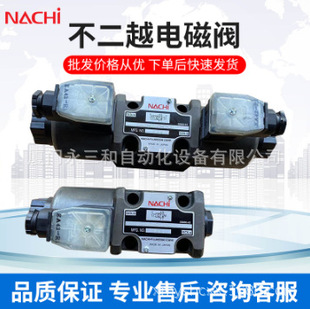 日本不二越NACHI电磁阀SS E3X J21现货供应 G03