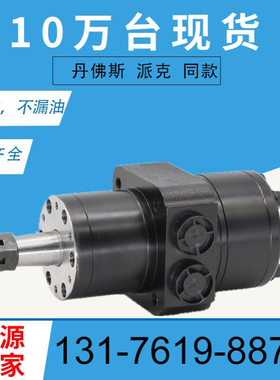 3241004摆线马达现货3241007车轮马达厂家HGM-12P-7172液压马达