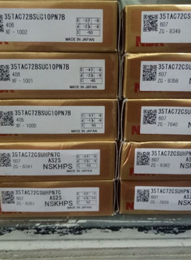 35TAC72BSUC10PN7B 日本轴承30TAC62B 40TAC90B 45TAC75B 50TAC A