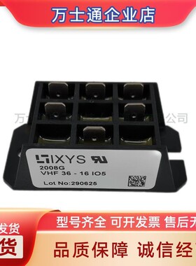 VUO110-08NO7 VUO110-12NO7VUO110-14NO7VUO110-16NO7 全新可控硅