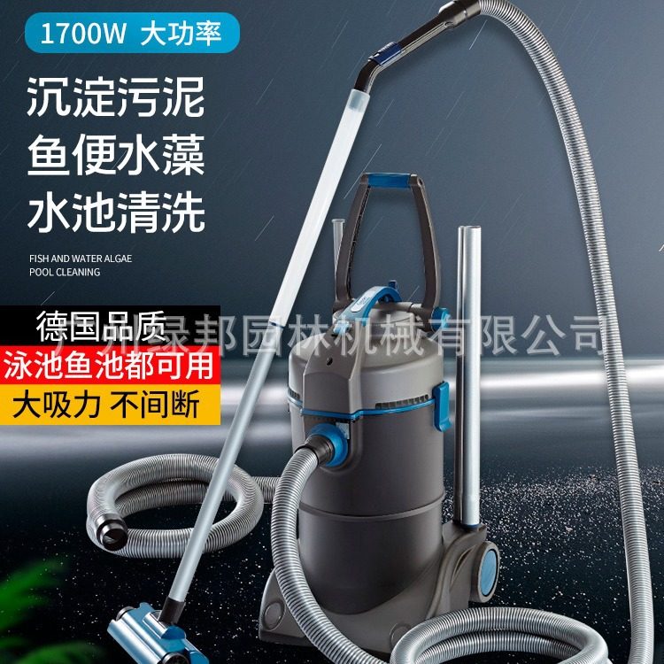 欧亚瑟干湿两用鱼池吸污机池塘清理泳池水底吸尘过滤吸泥泵吸粪器,办公设备/耗材/相关服务,其它,淘宝优惠券,粉丝福利购,淘宝优惠卷