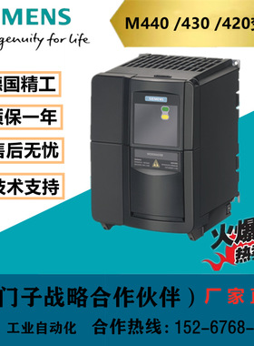 MM420变频器6SE6420-2UD17-5AA1 200-240V无滤波器 功率0.75W全新