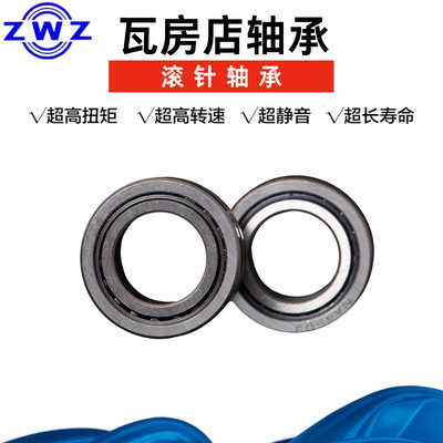 厂家直售 瓦房店滚针轴承 NA4844A 高速运行 精密 机床 工业