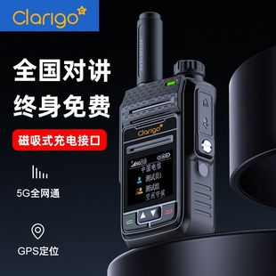 凯益星防水全国对讲机5000公里插卡公网IP67户外酒店工地5G手台