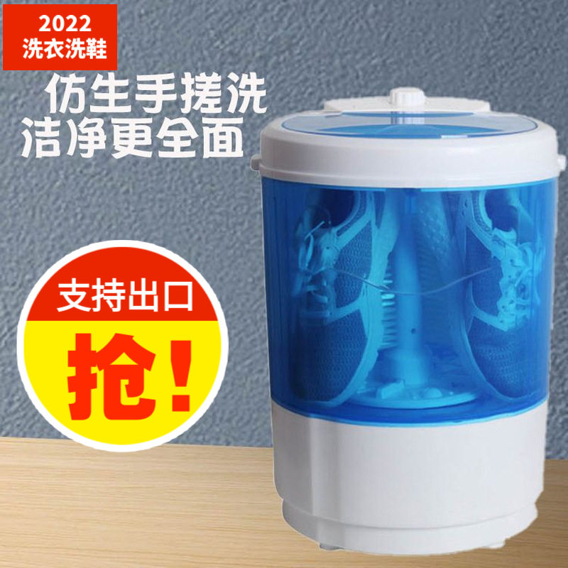 小型快手中型蓝色透明除臭懒人迷你家用半自动洗衣洗鞋机一体脱水,模玩/动漫/周边/娃圈三坑/桌游,文化/体育周边,淘宝优惠券,粉丝福利购,淘宝优惠卷