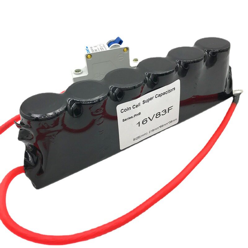 2.7V500F 2.5V700F 16V83F汽车超级法拉电容模组 2.5v600f 增动力