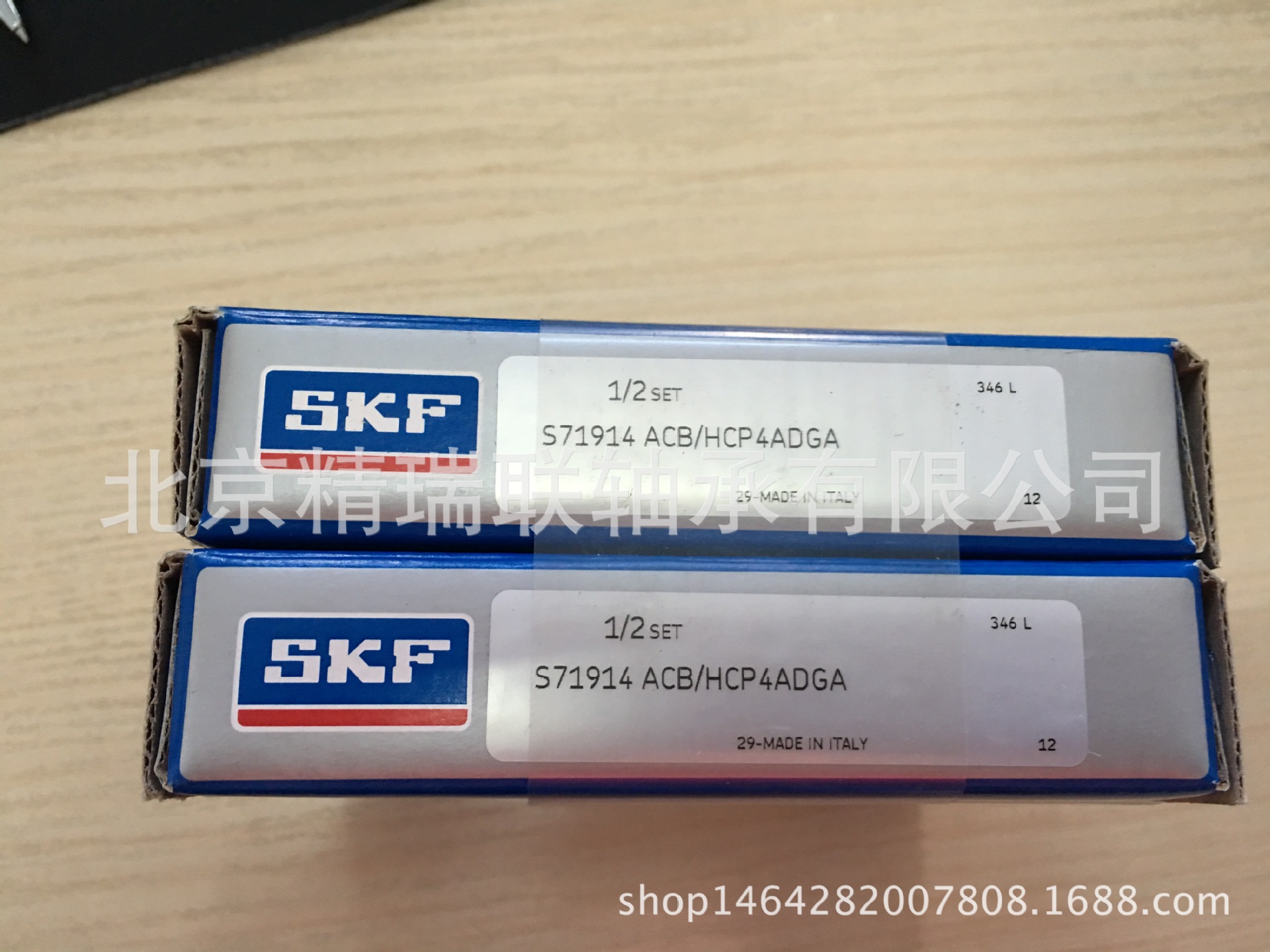 S71914ACB/HCP4ADGA 带封陶瓷球单列角接触【轴承】现货供应