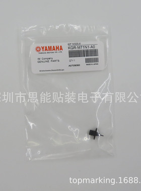 KV7-M71N2-A0X KGA-M71N2-A0X 9965 000 04761 吸嘴 62F 吸嘴