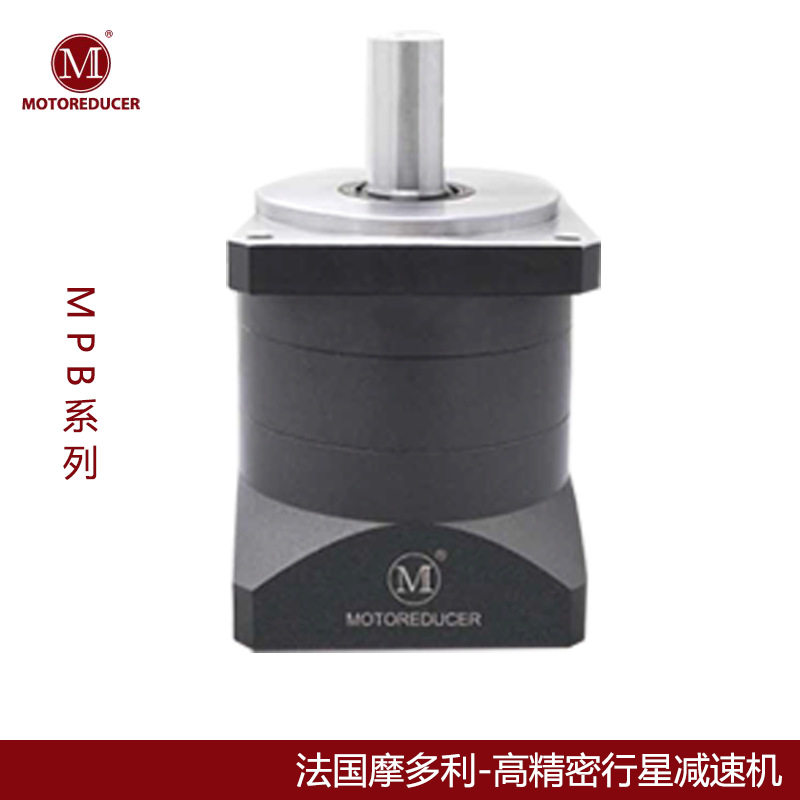 包装设备专用摩多利行星减速机MPB-090