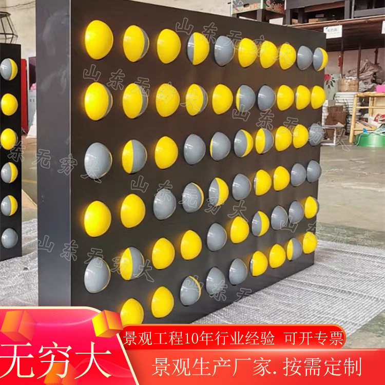 户外儿童趣味翻转墙游乐装置转珠抚摸球  公园商场双色翻转牌