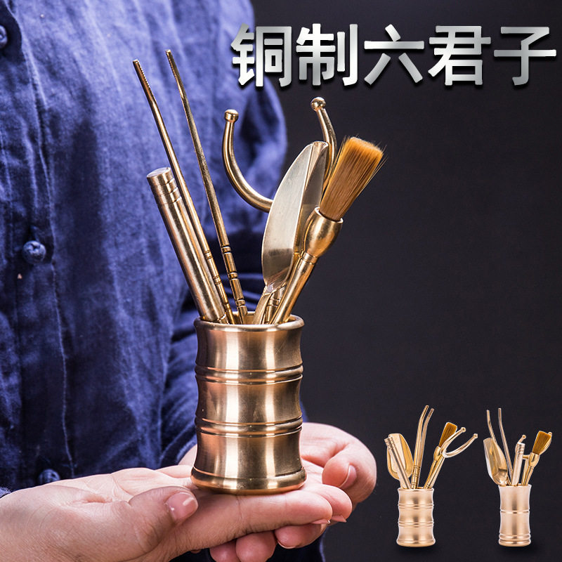 批发纯铜茶道六君子茶夹茶勺养壶笔茶刀过滤茶艺组合套装家用办公,模玩/动漫/周边/娃圈三坑/桌游,文化/体育周边,淘宝优惠券,粉丝福利购,淘宝优惠卷