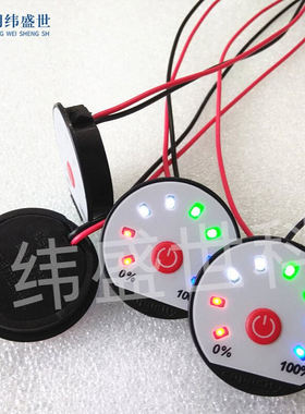 批发3.7V4.2V7.4V8.4V12V24V36VLED电量显示器 电量条电量表JS-8T