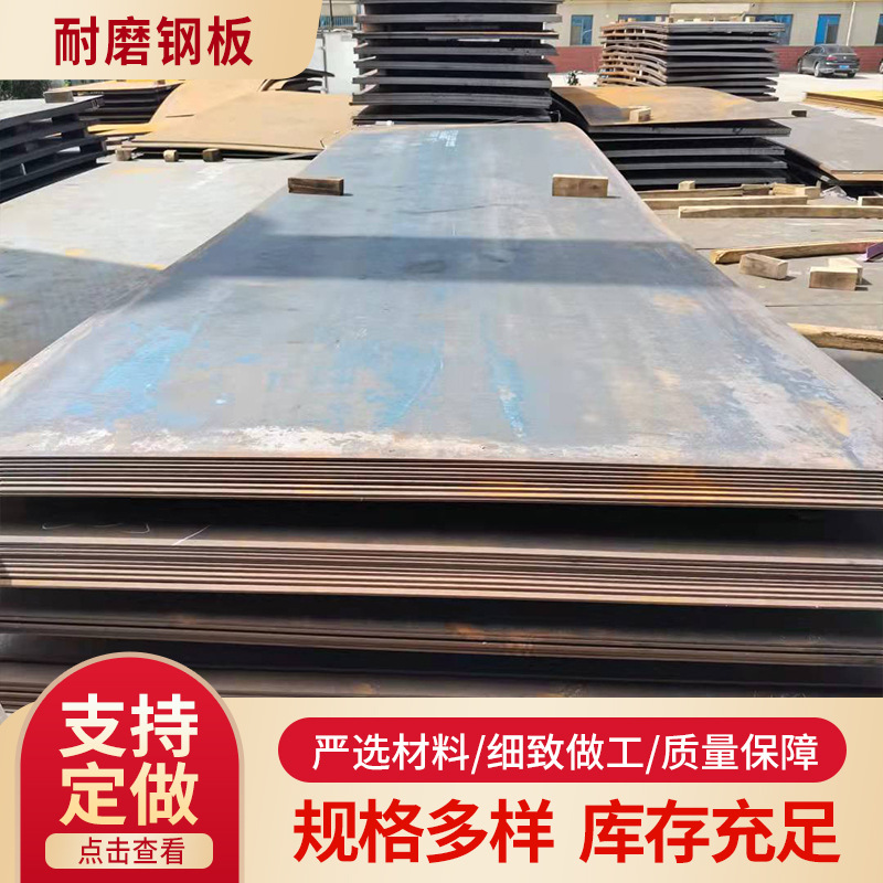 瑞达祥供应耐高温锅炉钢板12cr1mov合金钢板12cr1mov合金钢板现货