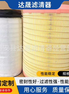 供应空气滤芯21115483 P951102  AF27834工程机械空气滤清器