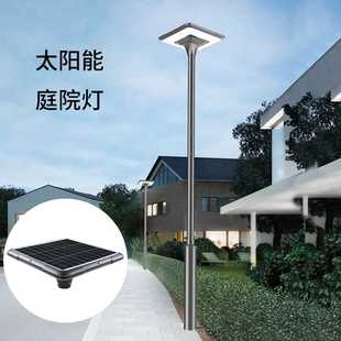 厂家批发LED太阳能灯家用户外防水照明灯小区园林庭院灯