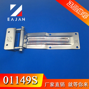 盈佳厂家冷藏车铰链不锈钢重型合页保温车铰链厢式车卡车门铰