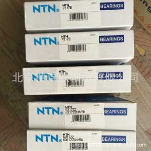 轴承 圆锥滚子 T7FC065STPX3 现货供应 工程机械液压泵