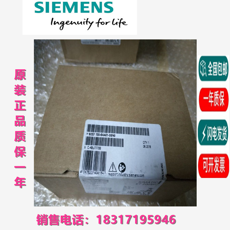 6ES7155-6AA01-0BN0/6AU01/5AA01/5BA00/6AR00/0CN0/0AB0/0AN0