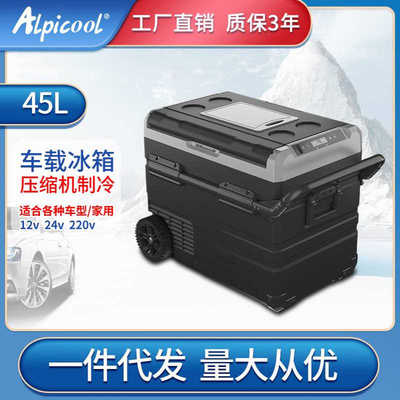 冰虎小冰箱 TWW35/45/55压缩机制冷带拉杆轮子内置锂电续航车载冰